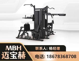 湖州四人站训练器